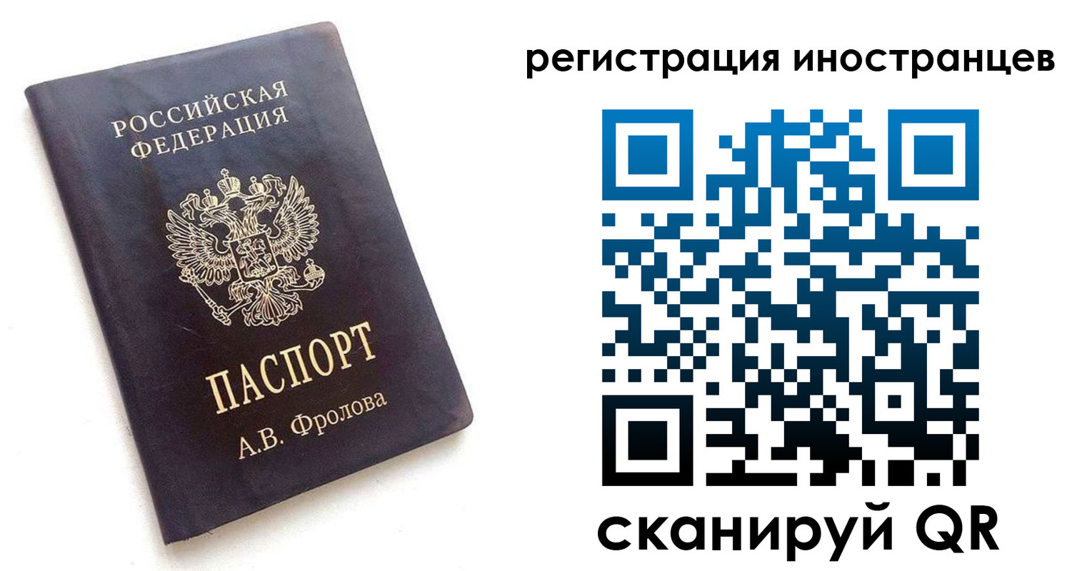 где прописаться в Кремёнках